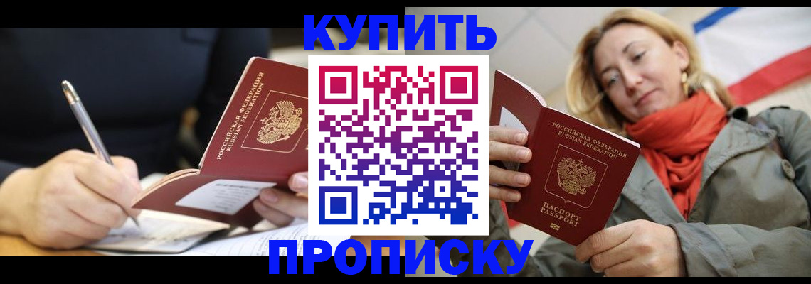 регистрация для школы в Чайковском