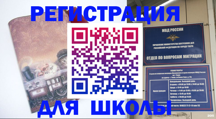 пропишу в квартире в Чайковском